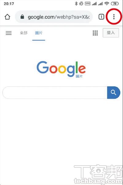 拍照找東西|透過 Google 搜尋圖片